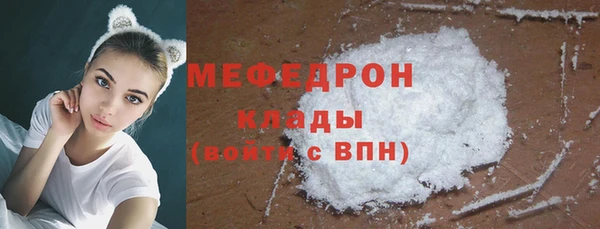 2c-b Богородицк